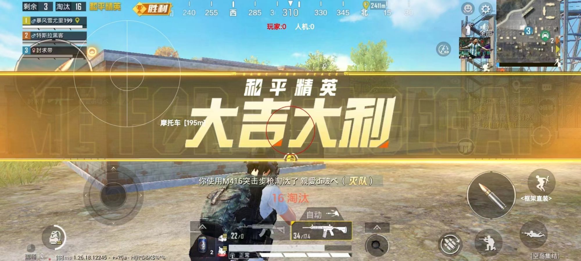 如何评估和平精英辅助工具的效果？
