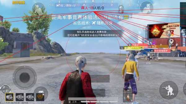 和平精英外挂【狩猎者一体直装V3.9稳定版】防猎鹰巡查 内置防封 载具显示 距离显示 空投显示 可自由调节压枪力度 自瞄力度