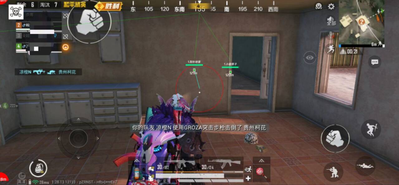 暗区突围辅助【天命直装外挂】稳定防封 人物透视 射线方框 名字昵称 人数距离 高清绘制
