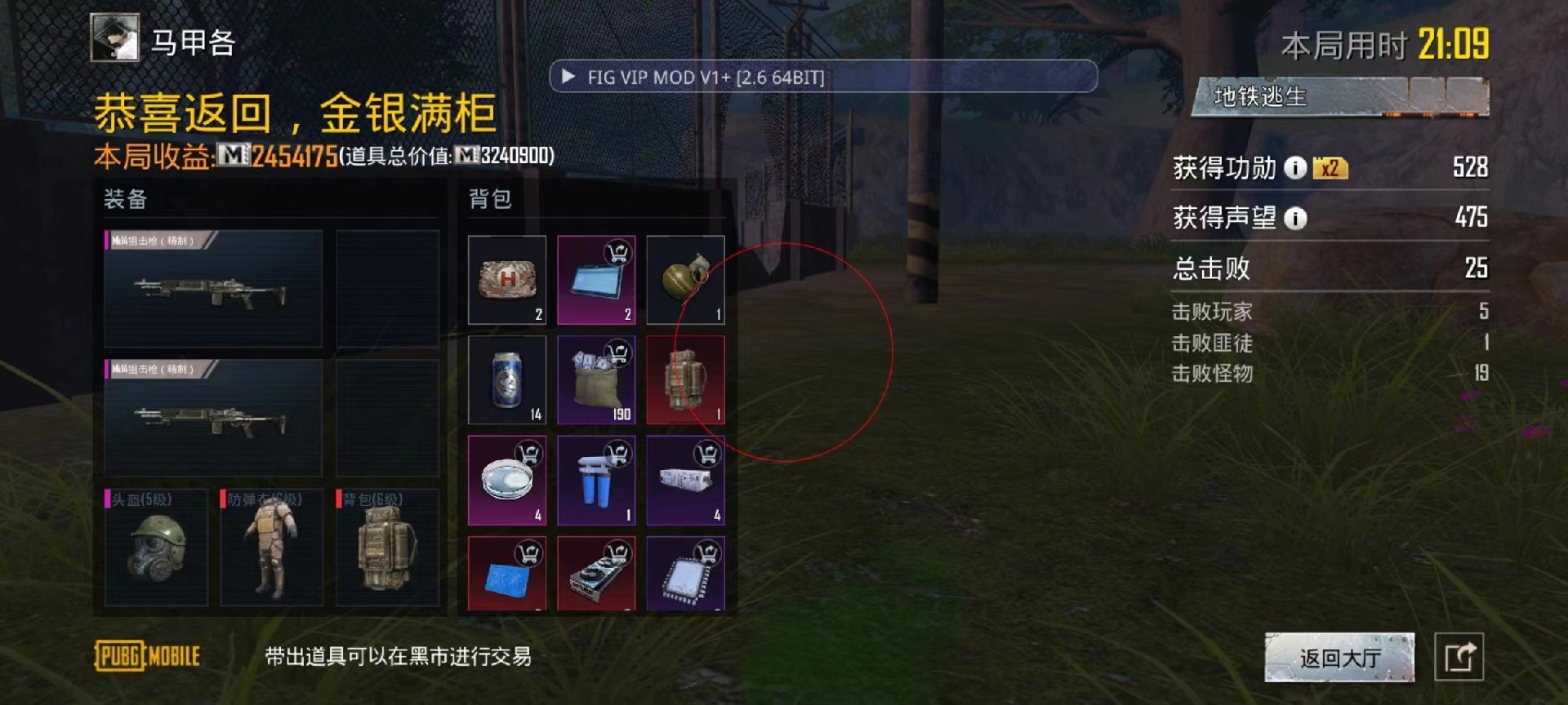 和平精英IOS辅助【sSs内部】免越狱使用，陪玩专用，低调上分
